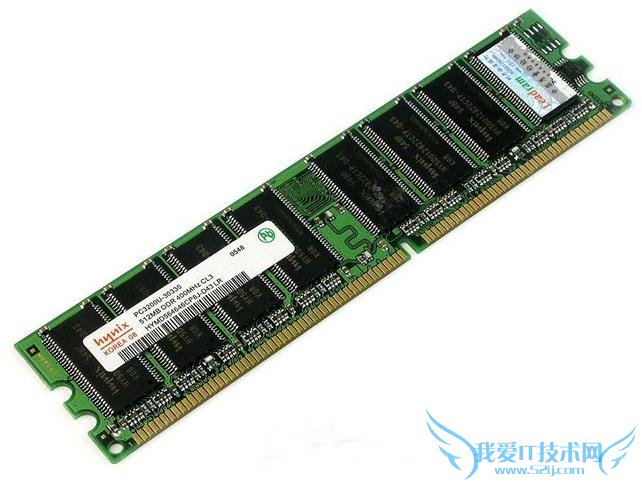 内存条什么牌子好