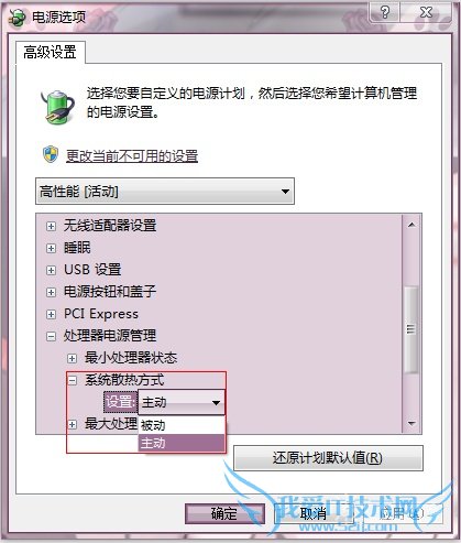 cpuתٵڷ벽(ͼĲïϸ)
