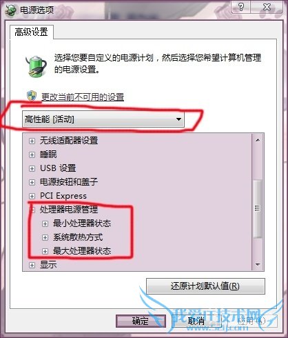 cpuתٵڷ벽(ͼĲïϸ)