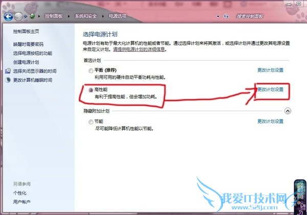 cpuתٵڷ벽(ͼĲïϸ)