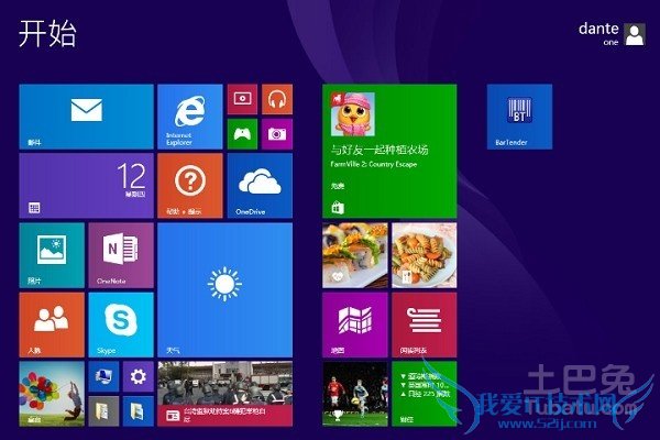 win8企业版怎么安装 win8企业版怎么安装