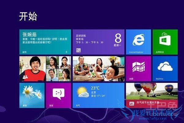 win8企业版怎么安装 win8企业版怎么安装