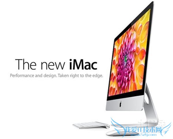 imac一体机价格