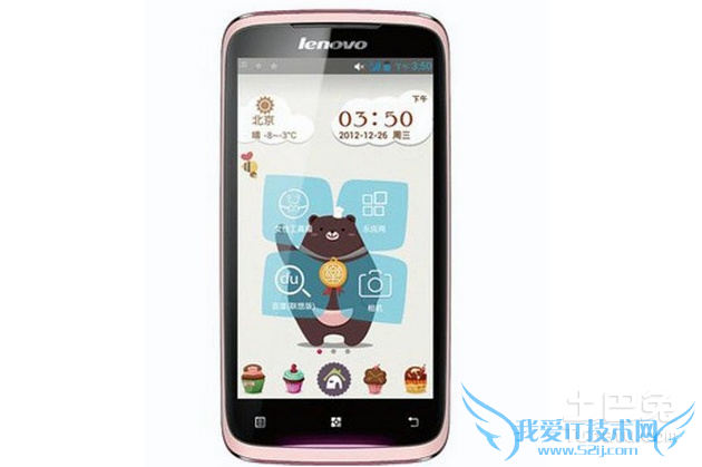 联想a356刷机教程