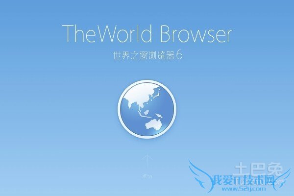 什么浏览器好用稳定速度快