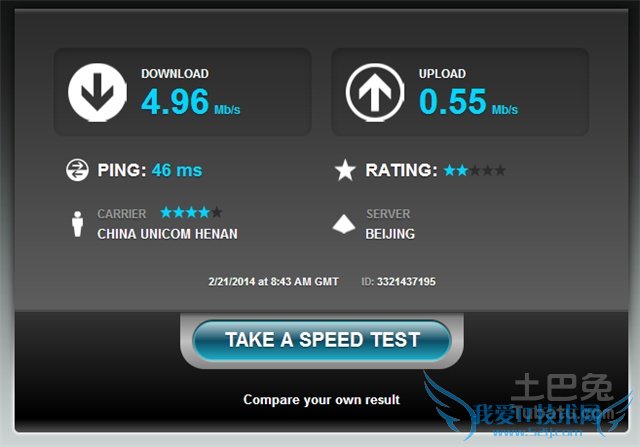 上行带宽测试 上行带宽测试