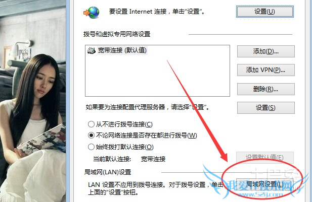 如何隐藏ip地址