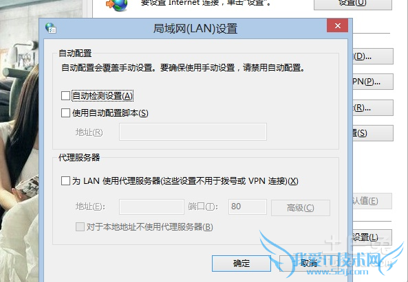 如何隐藏ip地址