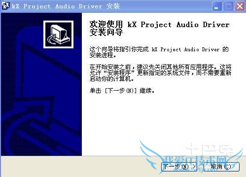 创新声卡安装教程