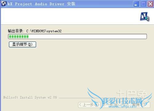 创新声卡安装教程