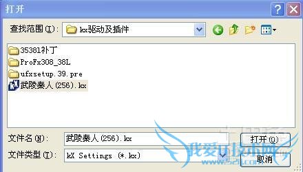 创新声卡安装教程