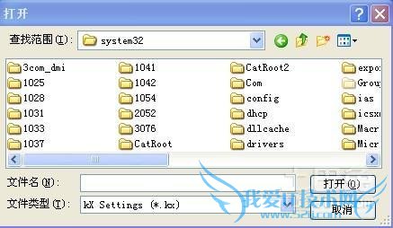 创新声卡安装教程