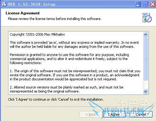 创新声卡安装教程