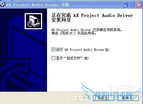 创新声卡安装教程