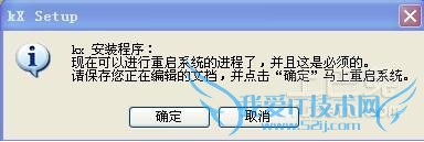 创新声卡安装教程