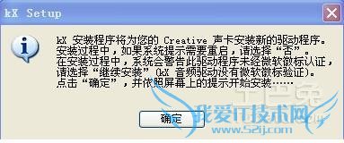 创新声卡安装教程