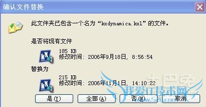 创新声卡安装教程