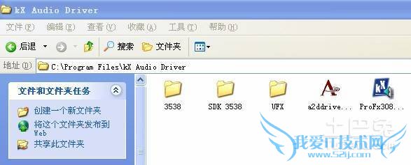 创新声卡安装教程