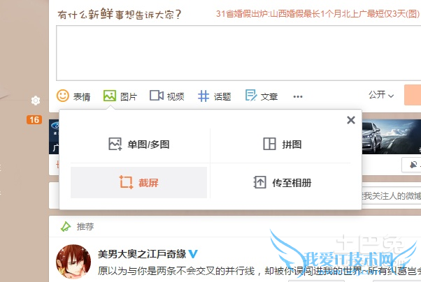 剪切的快捷键是什么 剪切的快捷键是什么