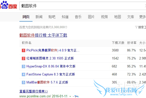 剪切的快捷键是什么 剪切的快捷键是什么
