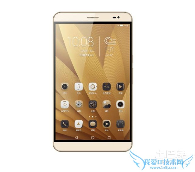 华为平板售后 华为平板售后