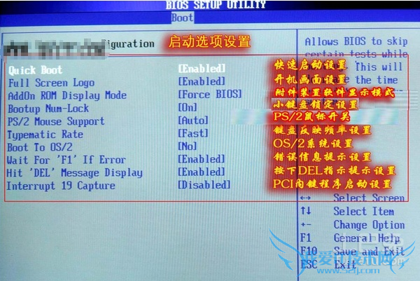bios是什么意思 bios是什么意思