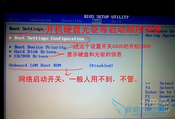 bios是什么意思 bios是什么意思