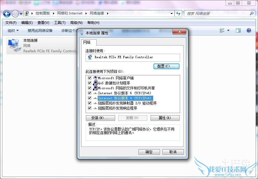 我的ip地址 我的ip地址