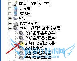 为什么电脑没声音