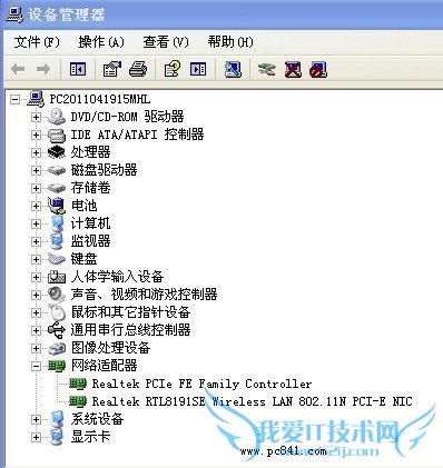 为什么电脑没声音