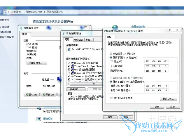 无法获取ip地址