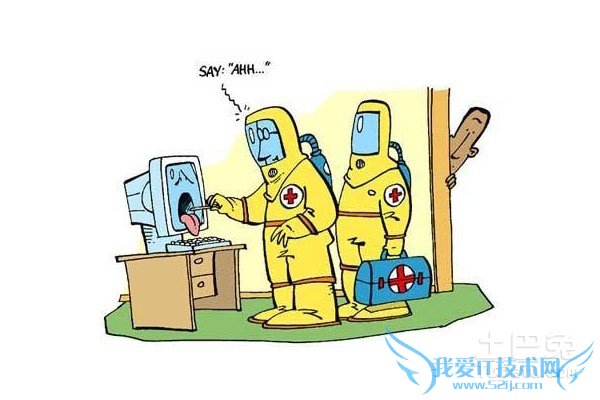 什么是计算机病毒