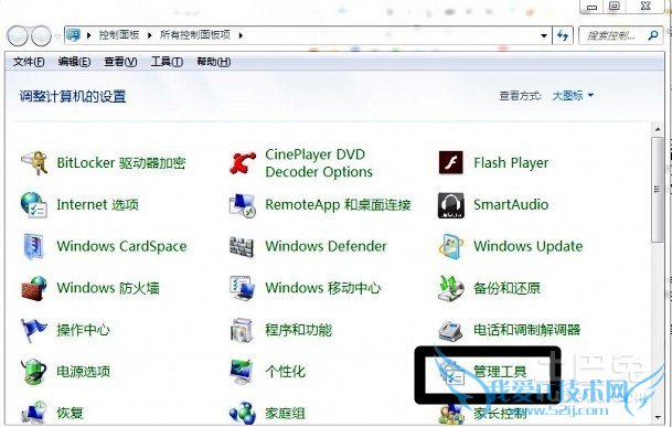 如何分区硬盘 如何分区硬盘
