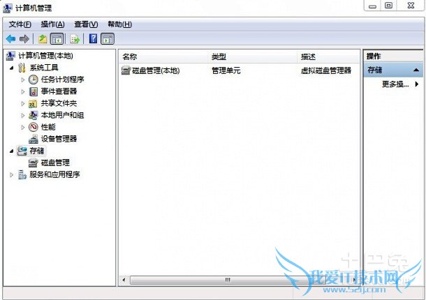 如何分区硬盘 如何分区硬盘