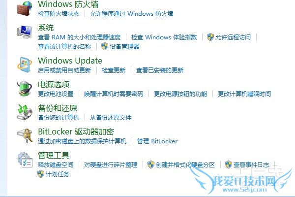 win7系统恢复 win7系统恢复