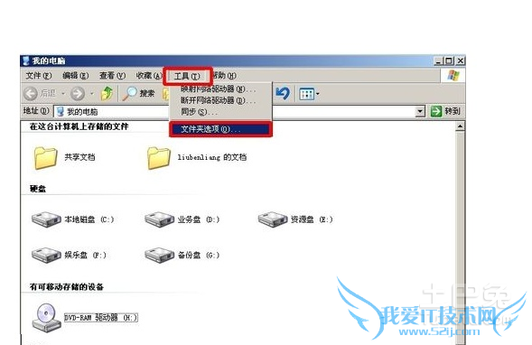 文档安全 文档安全