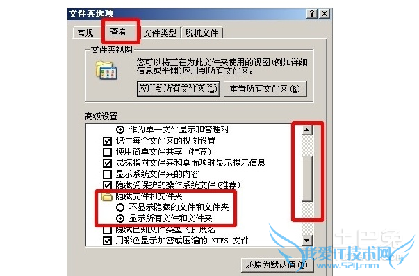 文档安全 文档安全