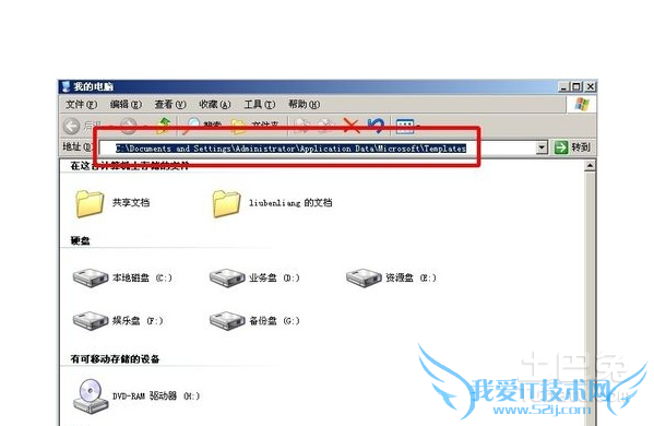文档安全 文档安全