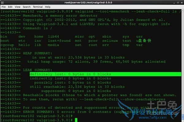 内存泄露检测工具