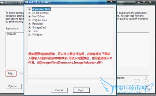 内存泄露检测工具