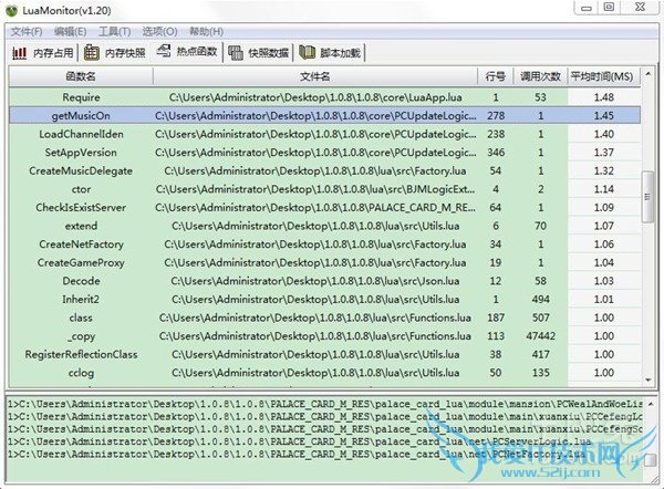 内存泄露检测工具