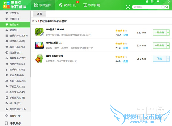 笔记本电脑高清壁纸