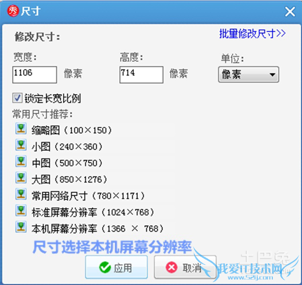 笔记本电脑高清壁纸