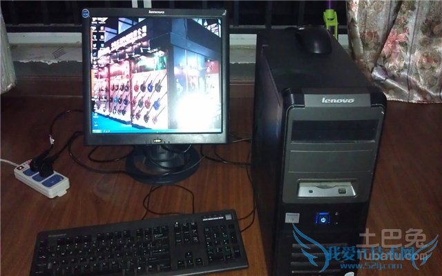 联想台式电脑报价