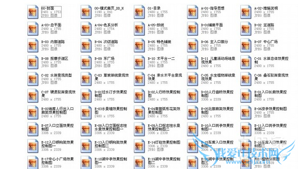 缩略图不显示文件名 缩略图不显示文件名