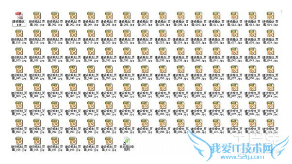 缩略图不显示文件名 缩略图不显示文件名