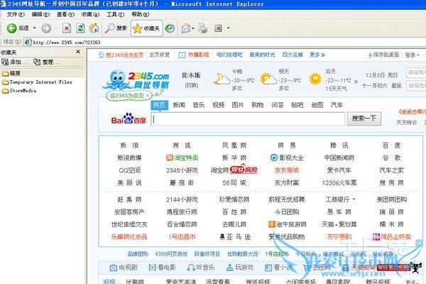 ie浏览器是什么 ie浏览器是什么