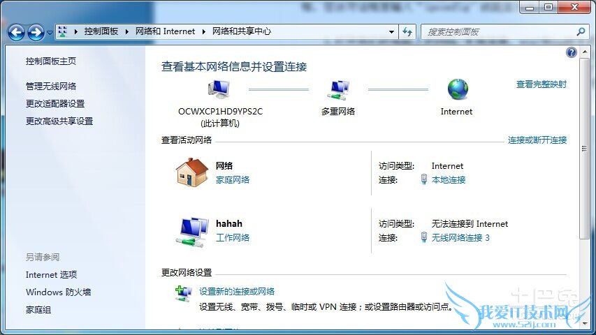 我的ip地址查询 我的ip地址查询