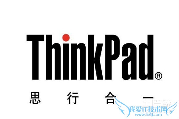 thinkpad维修点 thinkpad维修点
