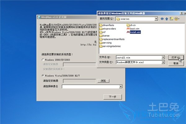 u盘装win7系统 u盘装win7系统